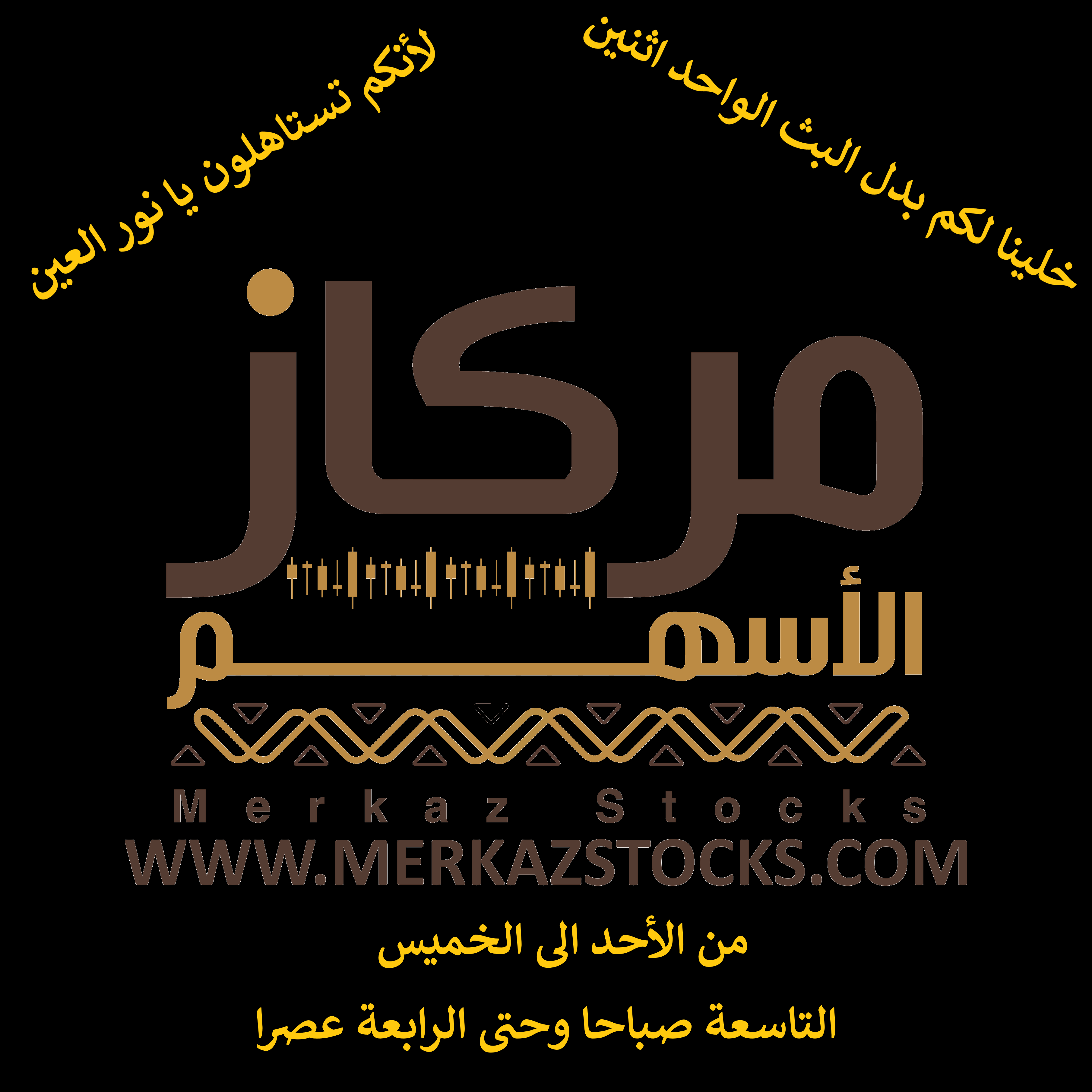 البث الموازي 